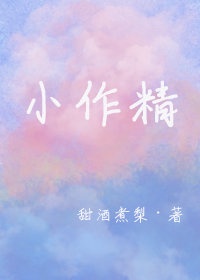 佐山爱在线观看