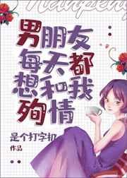 漂亮的女邻居三级