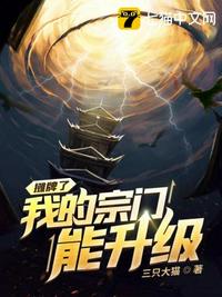 acome的h最高