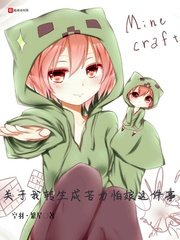美女脱了内裤露出尿囗无遮挡