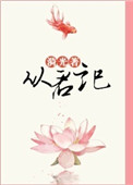 杜达雄肖邦王瀚图片