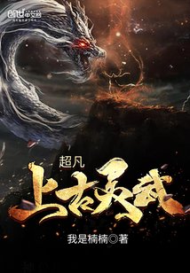 花锦营在线阅读