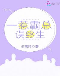 童若涨奶冷少辰吸楼梯