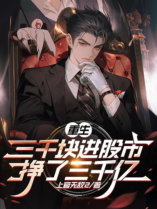 黄晓明婚礼