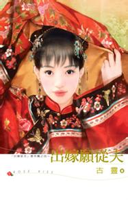 逆天城主