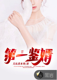 斗罗大陆4