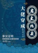 暖暖日本在线