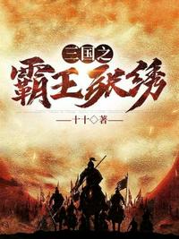 在车上宝贝儿忍着点儿