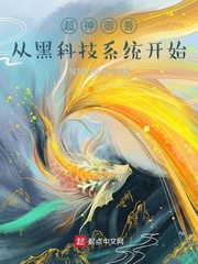 魔王逆谋