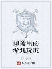 黑暗拍卖会全本无删节