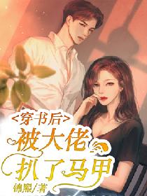 抹布女也有春天在线观看