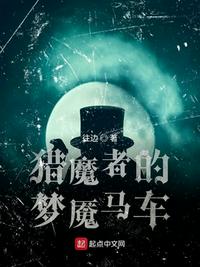 亦欢难安地16部分h