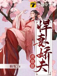 幸福花园在线全集观看