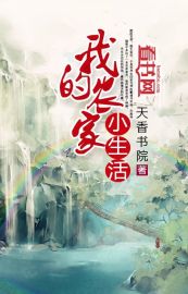 免费小视频在线观看