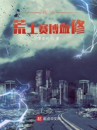 伸进她的内裤按压她的