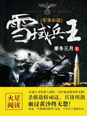 那好吧旧版本