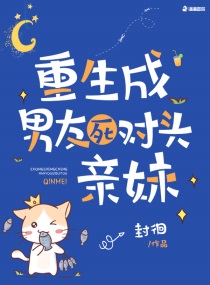 傻儿