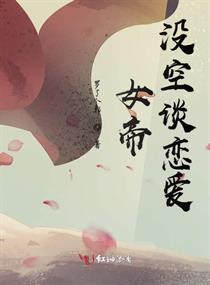 青椒课堂第二课堂登录平台