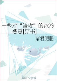 合不拢腿80年代