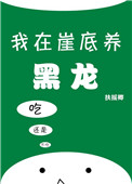出马仙吧