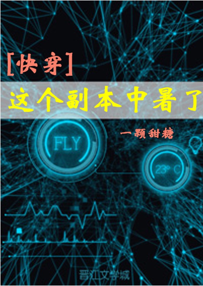 翁媳乱情周梦莹第八篇