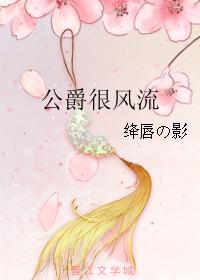 激情片段
