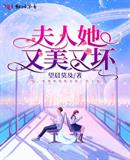 陈三瘦子铁子千千