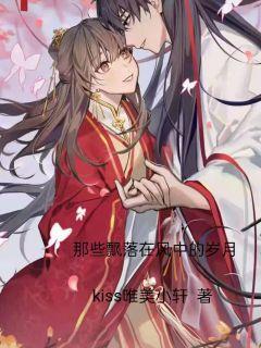金福珠