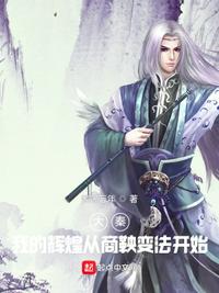 门卫董大爷和杜如烟