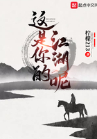 扶摇九界