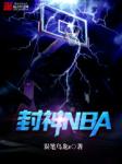 我要看一级黄色片