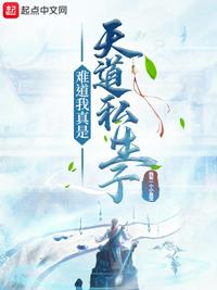 床完整版在线观看