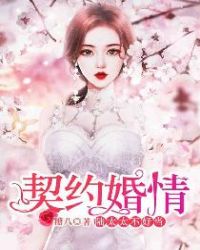 战地无疆