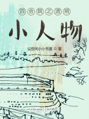 大鱼海棠下载