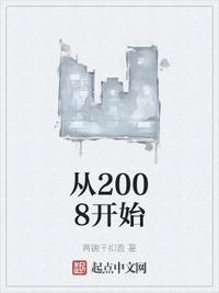万古神帝起点中文