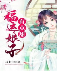 我的美女老板电影