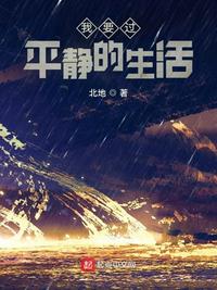 性迷宫在线播放