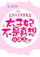 黄秋生奸魔2在线观看