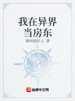 爱情公寓3免费观看完整