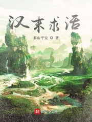 王者荣耀木兰h媚奴印记