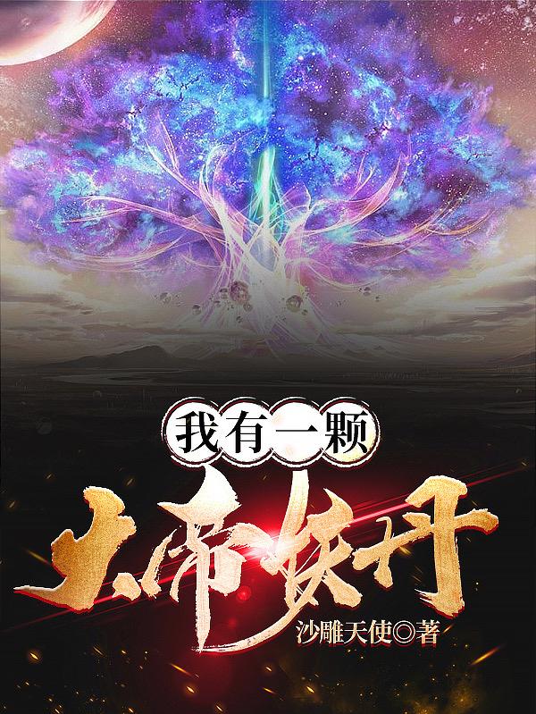大吴哥娱乐漫画大全