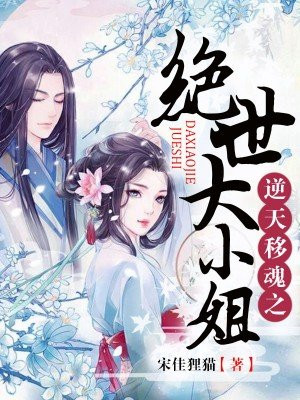 野马免费在线观看