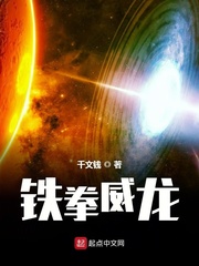 神墓txt