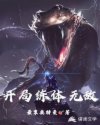 绯色诱惑汗汗漫画