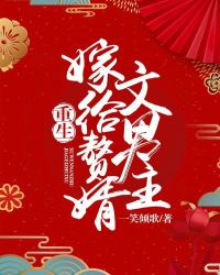 污小说不爽你来上我