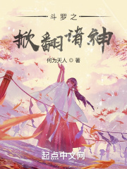 六房间直播秀