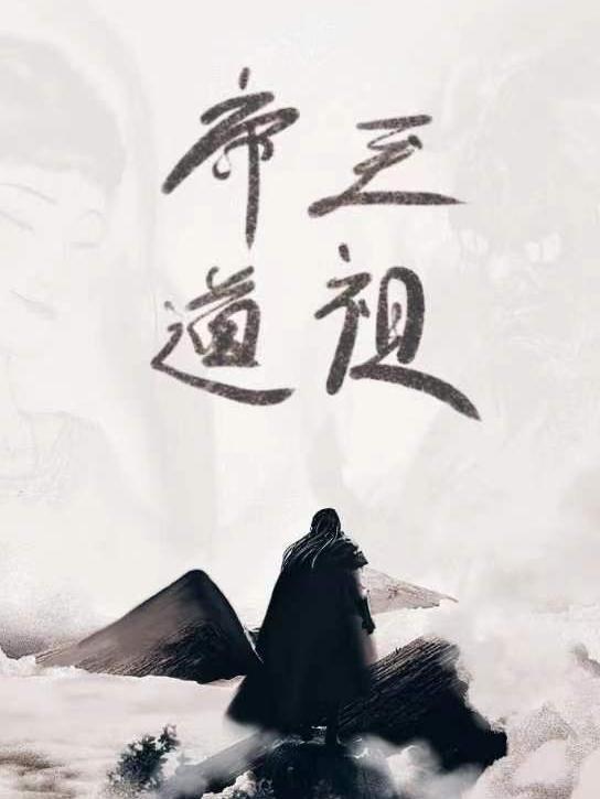 再入侯门