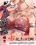 无可救药爱上你