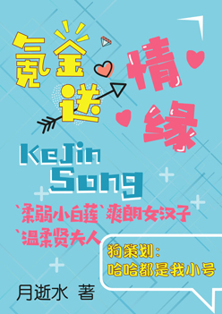 至尊无上2之永霸天下