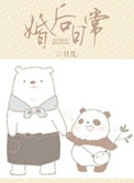 男女嗯啊